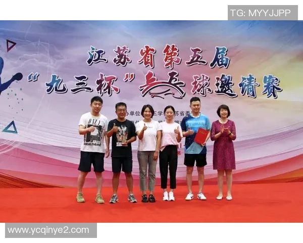 南京乒乓球队在全国力量排行榜中荣获第五名的辉煌成就